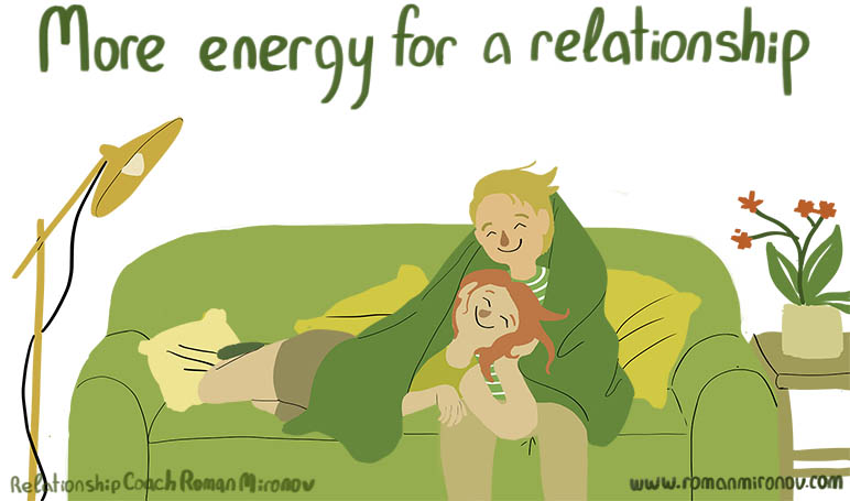 больше энергии для отношений